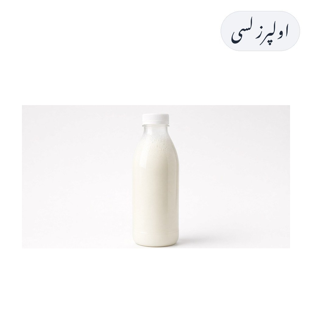 Olpers Lassi 1.5L
