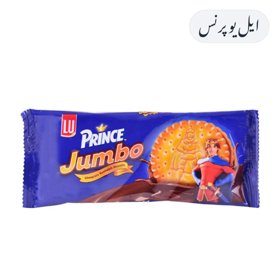 LU Prince Snack Pack