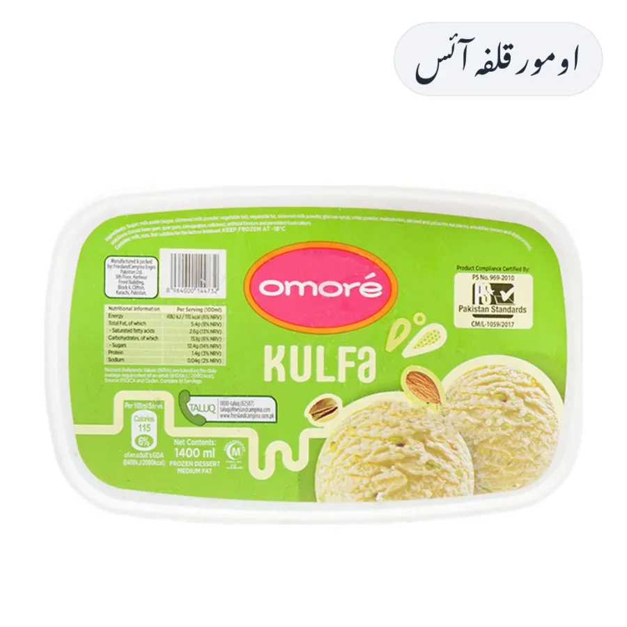 Omore Kulfa Ice Cream 1.4L