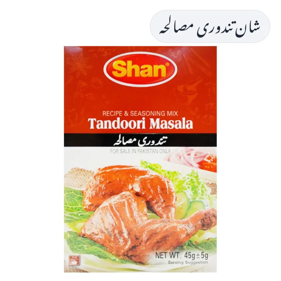 Shan Tandoori Masala 50g