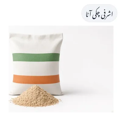 Ashrafi Chakki Atta 10kg