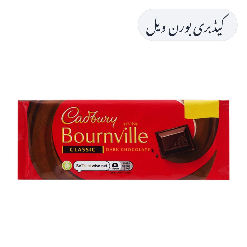 Cadbury Bournville 90g