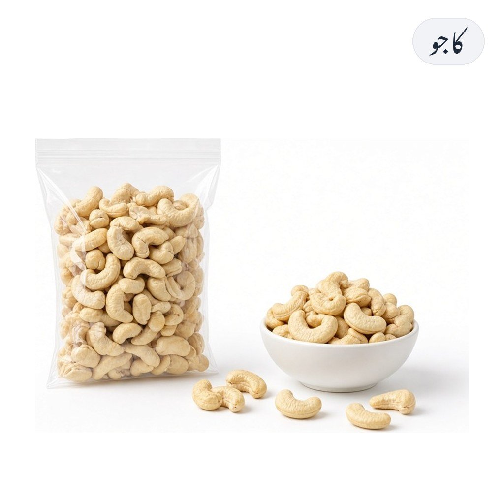 Kaju 500g