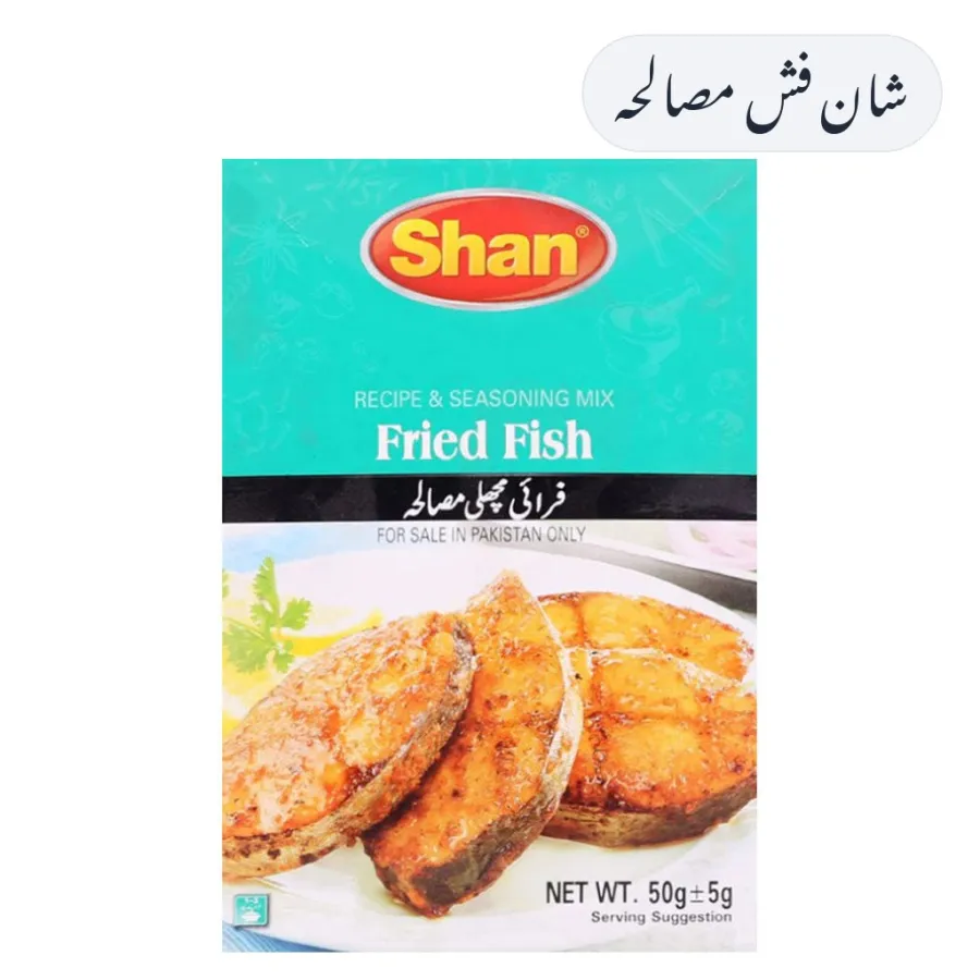 Shan Fish Masala 50g