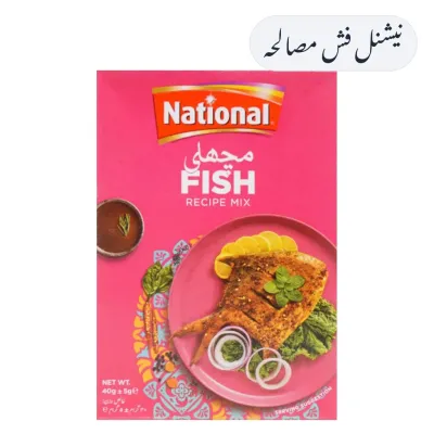 National Fish Masala 50g