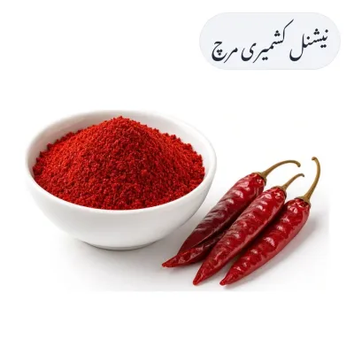 National Kashmiri Chilli Powder 100g