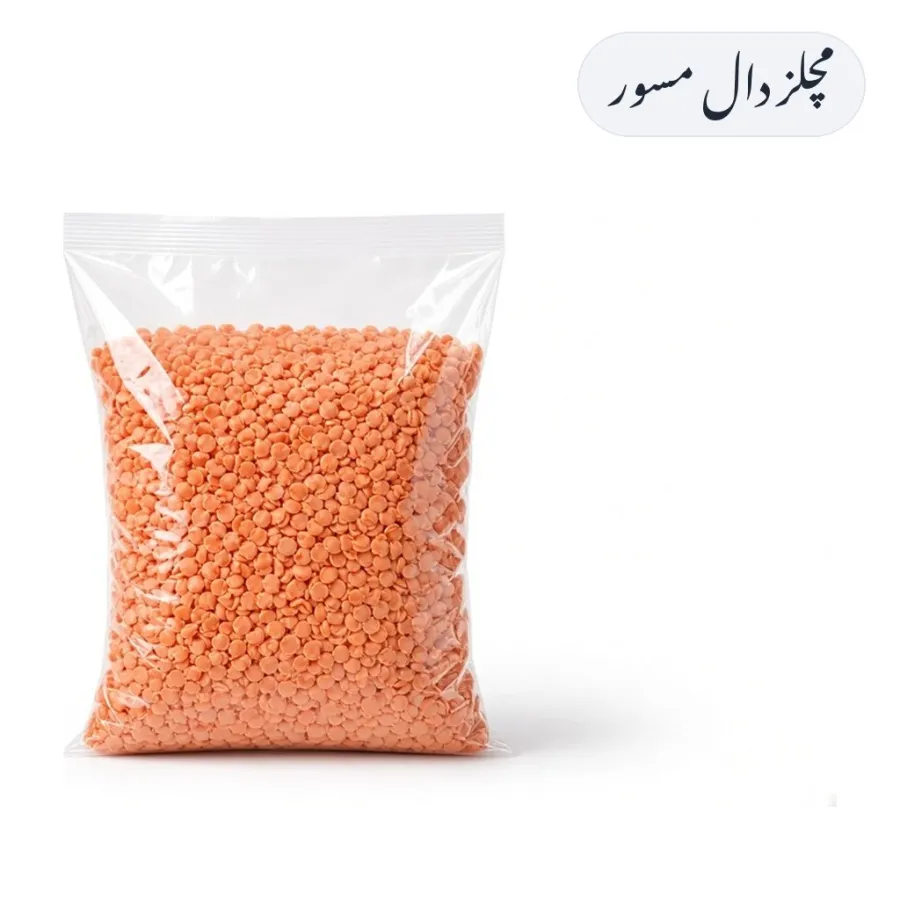 Mitchell's Daal Masoor Packed 1kg