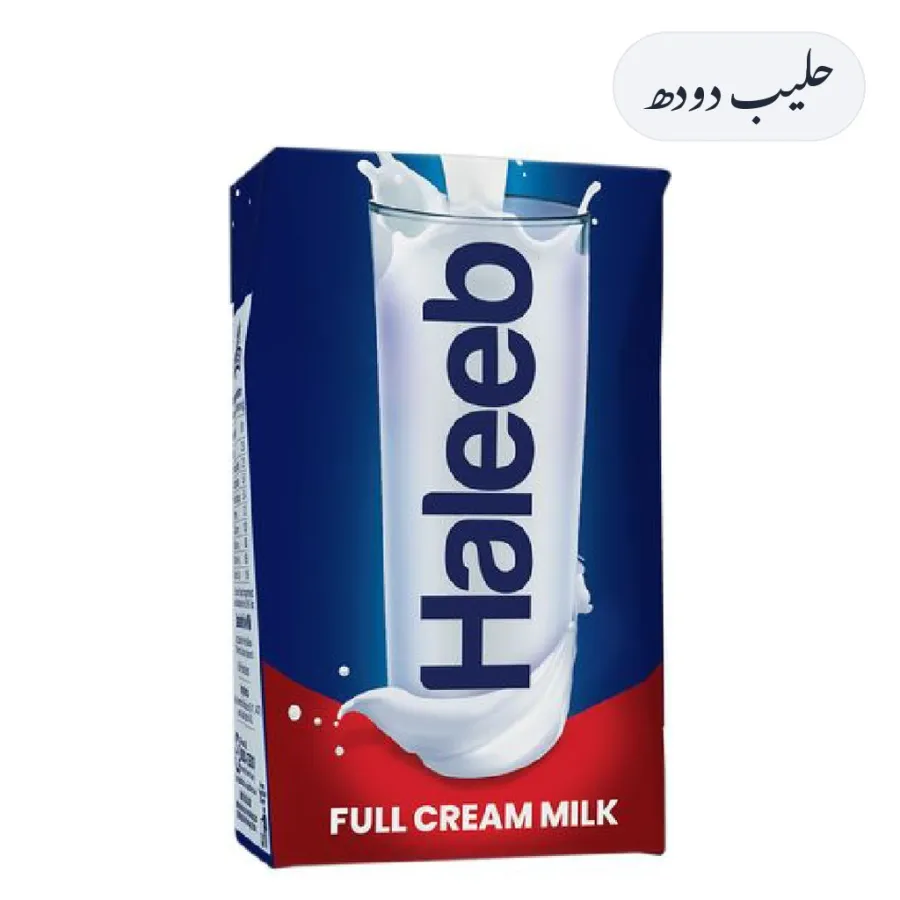 Haleeb Milk 250ml
