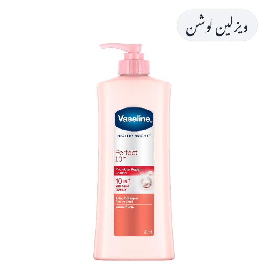 Vaseline Lotion 400ml