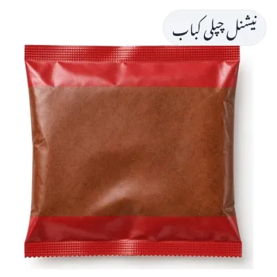 National Chapli Kabab Masala 50g