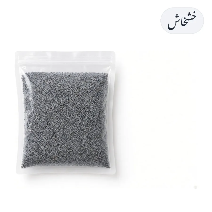 Khashkhash 50g