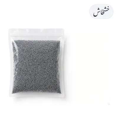 Khashkhash 50g