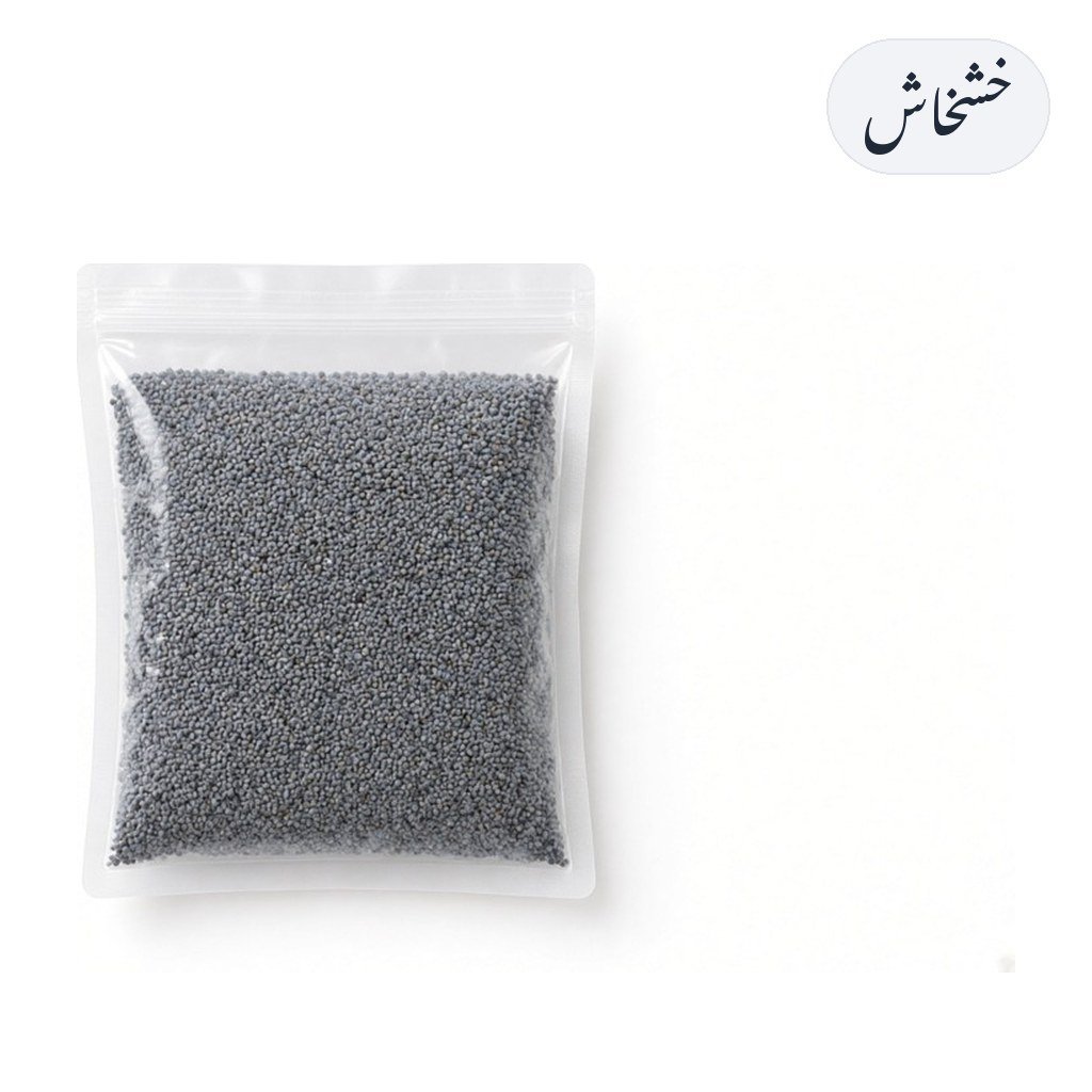 Khashkhash 50g