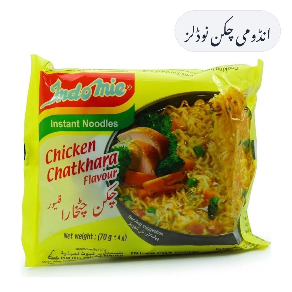 Indomie Chicken Noodles 75g