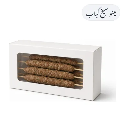 Menu Seekh Kabab 1kg