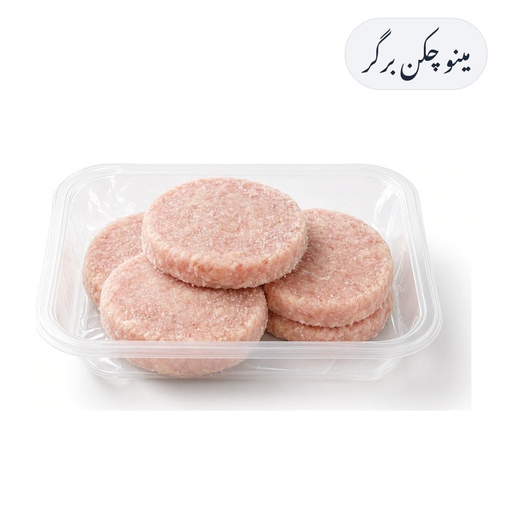 Menu Chicken Burger Patty 1kg