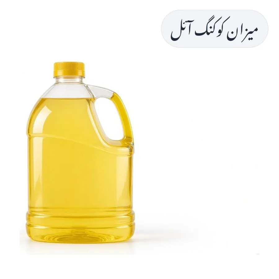 Meezan Cooking Oil 5L