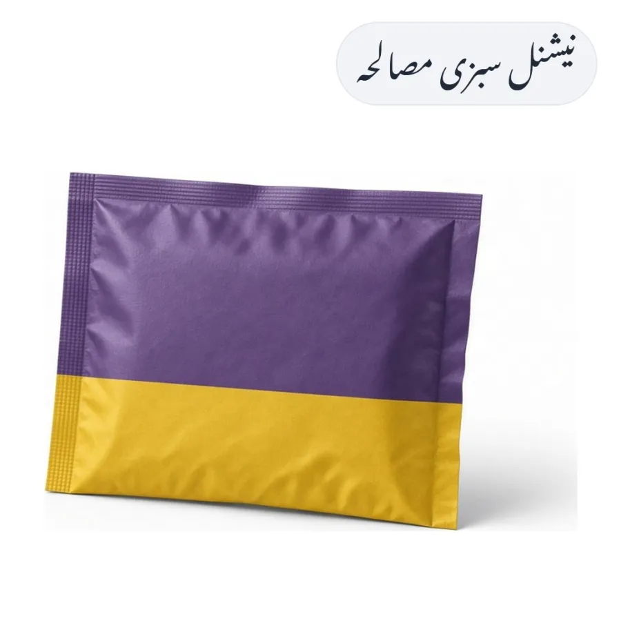 National Vegetable Masala 50g
