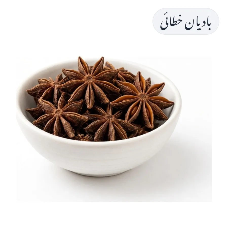 Star Anise 50g