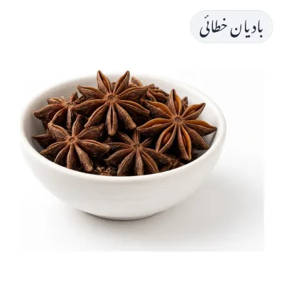 Star Anise 50g