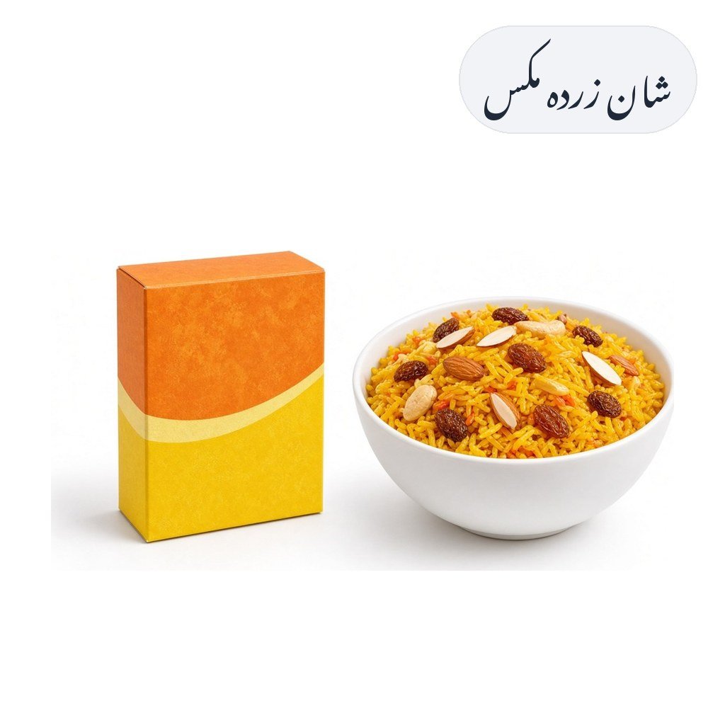 Shan Zarda Mix 50g