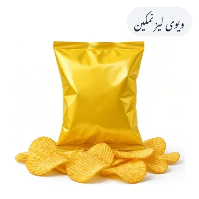 Wavy Lays Salted Small