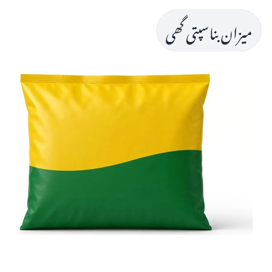 Meezan Banaspati Ghee 5kg