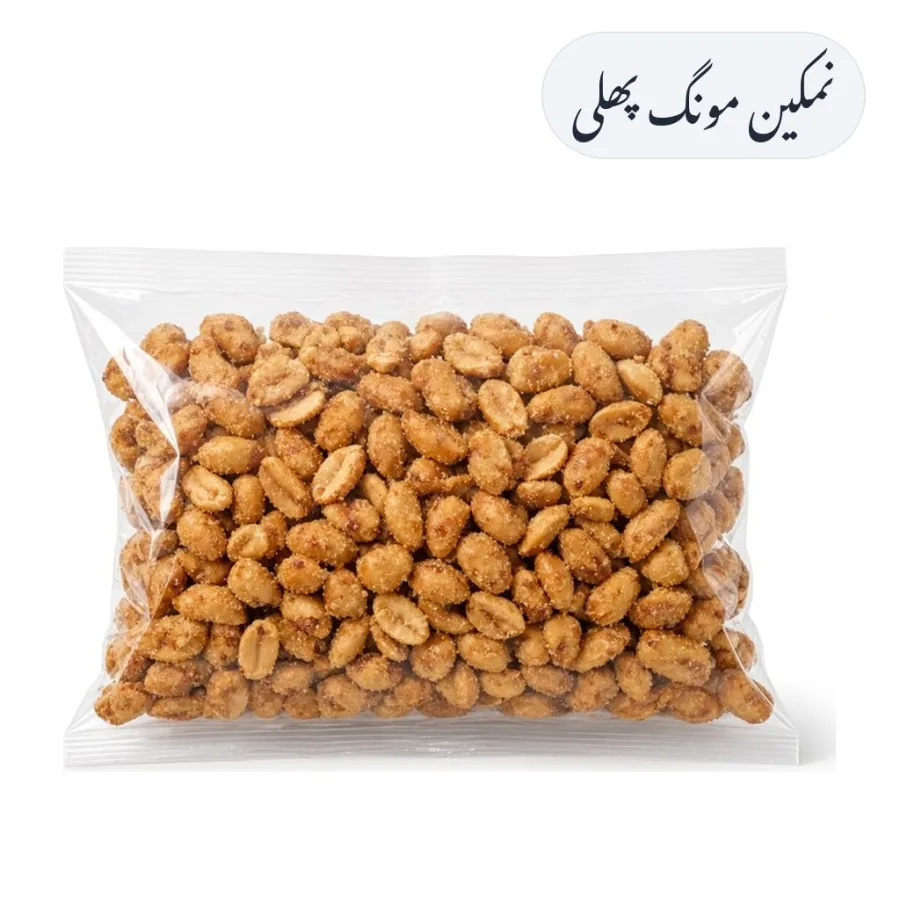 Salted Peanuts 200g