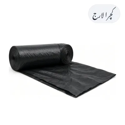 Garbage Bags Large 10pcs