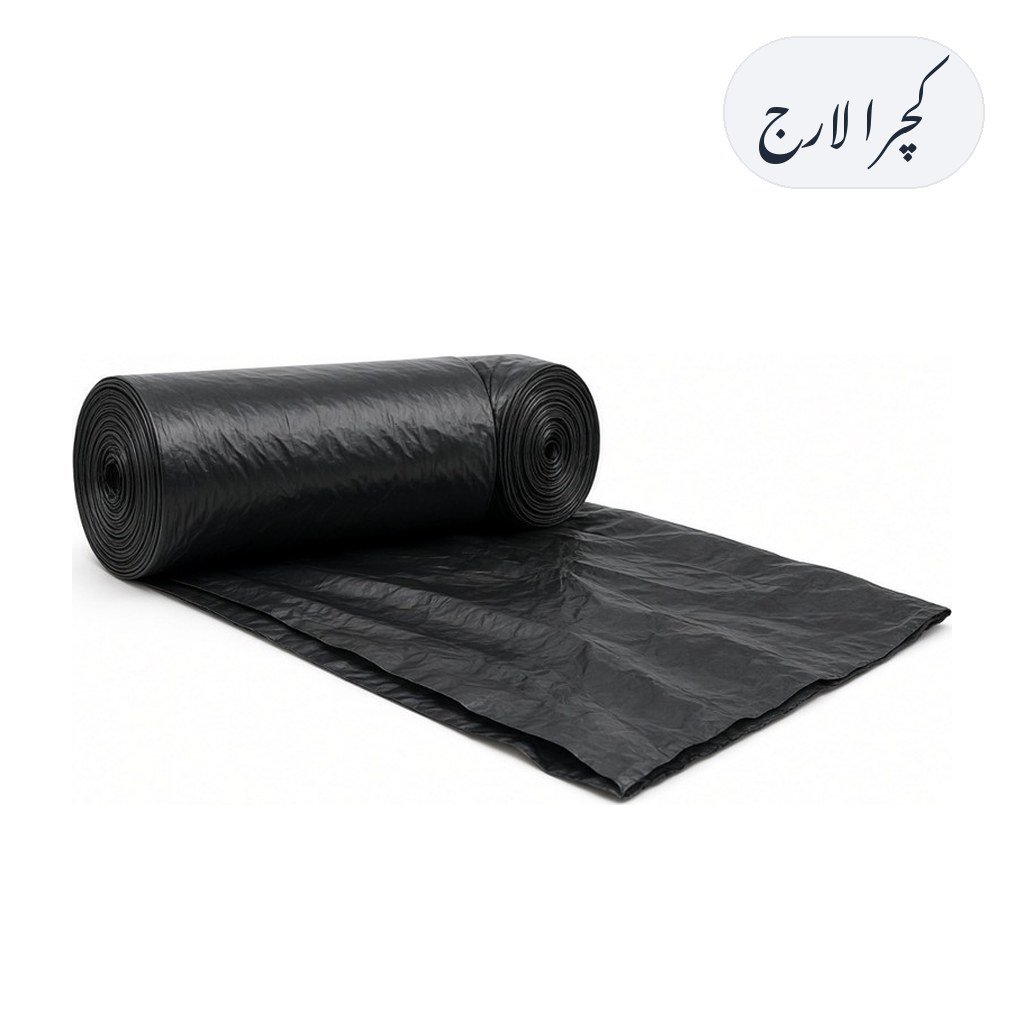 Garbage Bags Large 10pcs