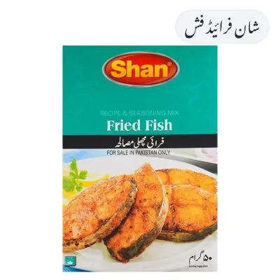 Shan Fried Fish Masala 50g