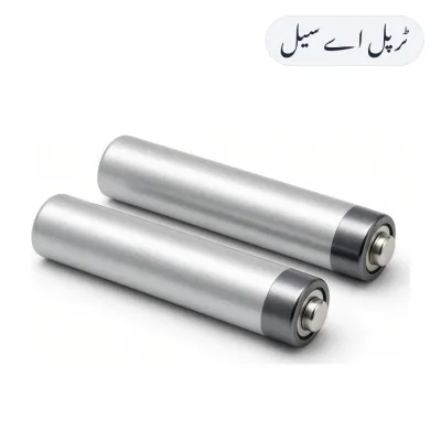 AAA Battery 2pcs