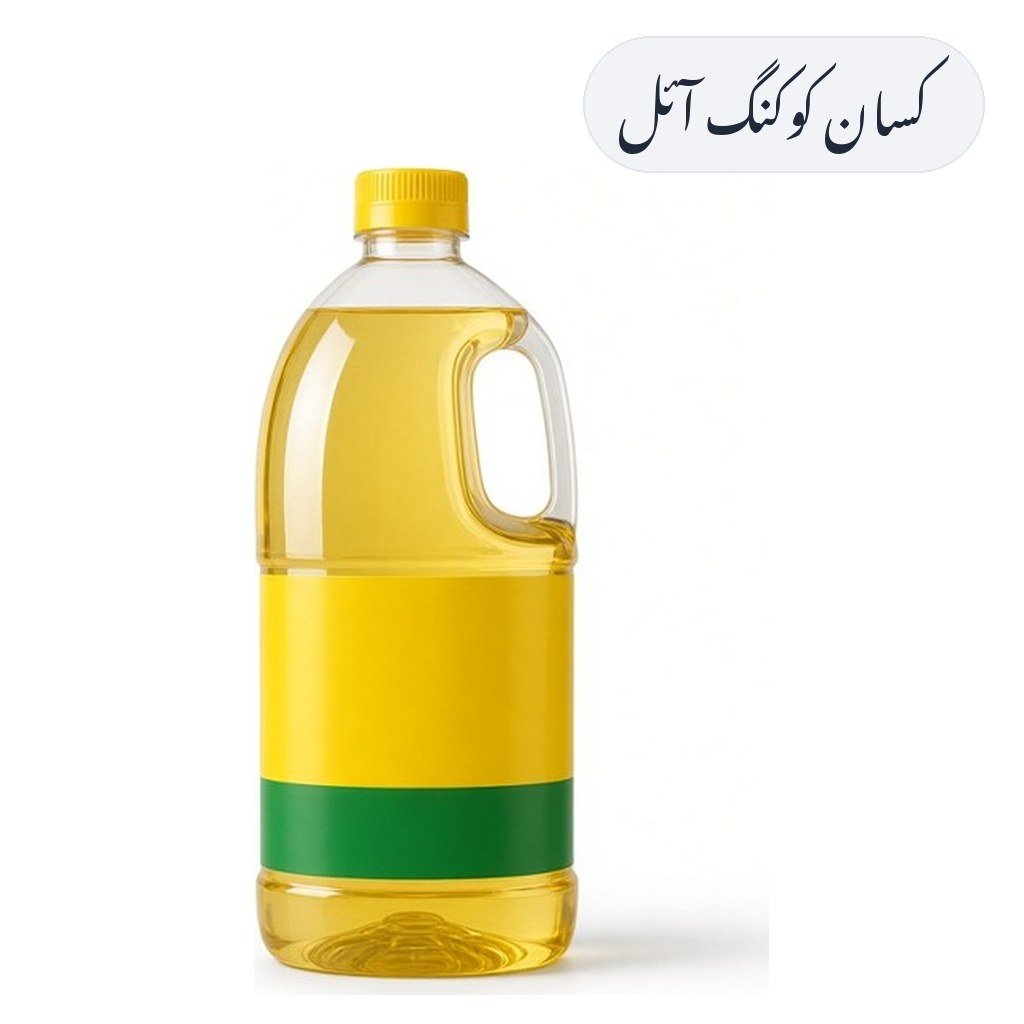Kisan Cooking Oil 5L