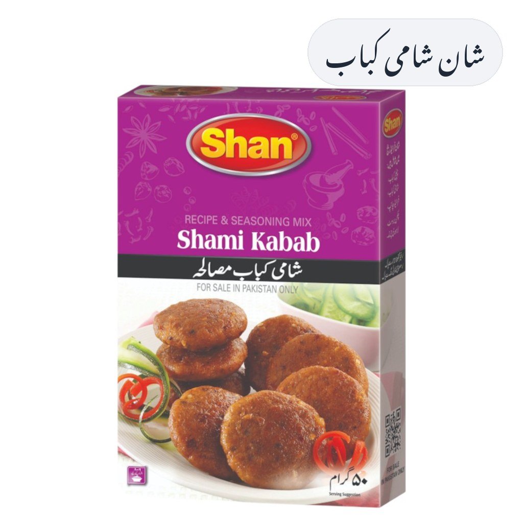 Shan Shami Kabab Masala 50g