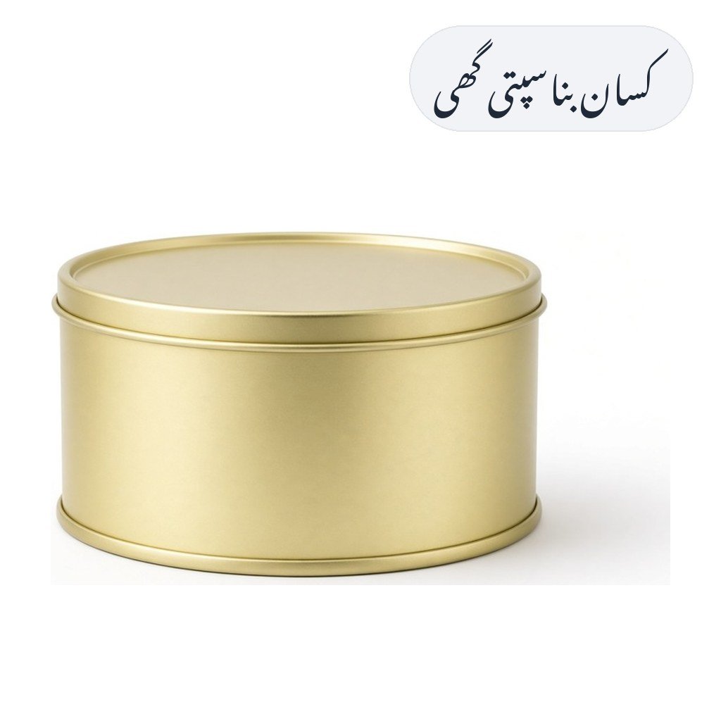Kisan Banaspati Ghee 1kg