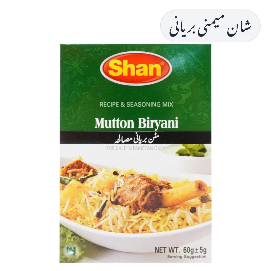Shan Memoni Mutton Biryani Masala 50g