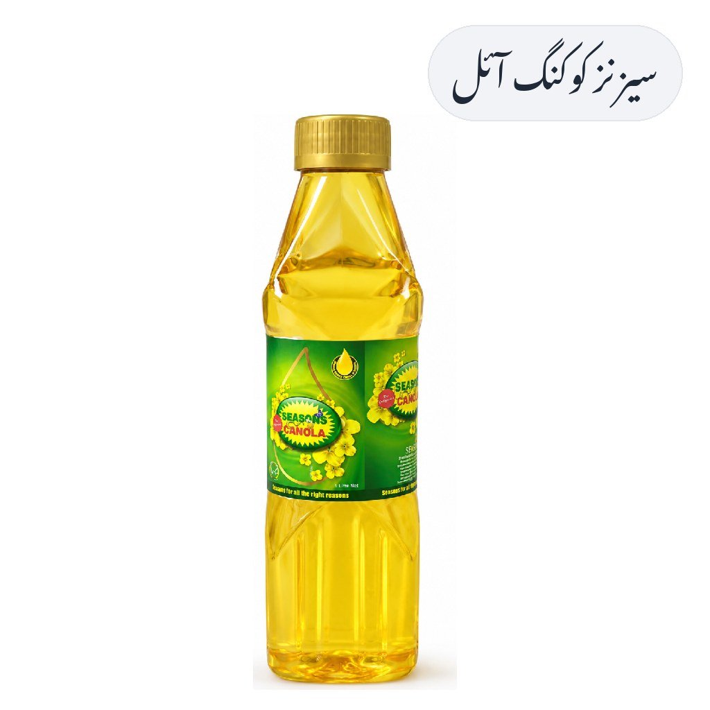 Seasons Cooking Oil 1L