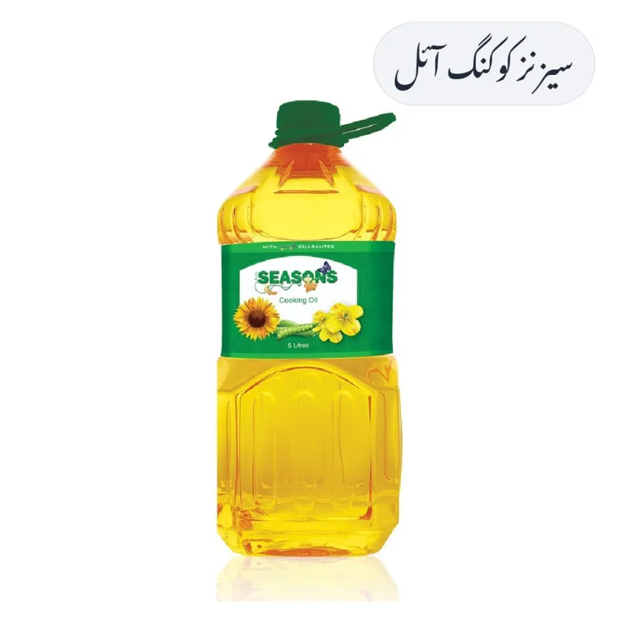 Seasons Cooking Oil 5L