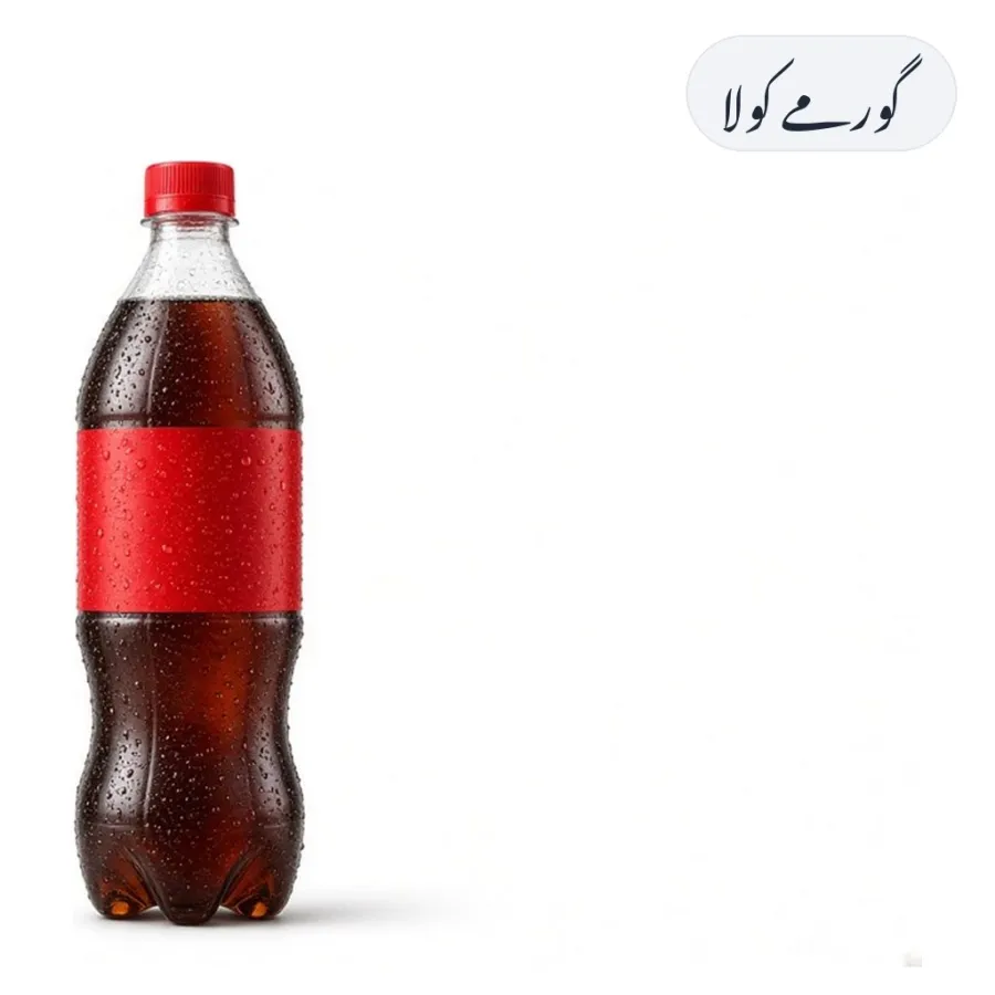 Gourmet Cola 1.5L