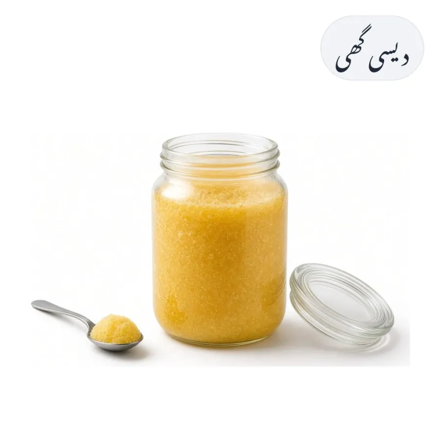 Desi Ghee 1kg