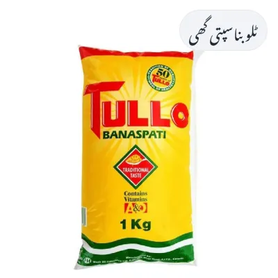 Tullo Banaspati Ghee 1kg