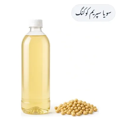 Soya Supreme Cooking Oil 1L