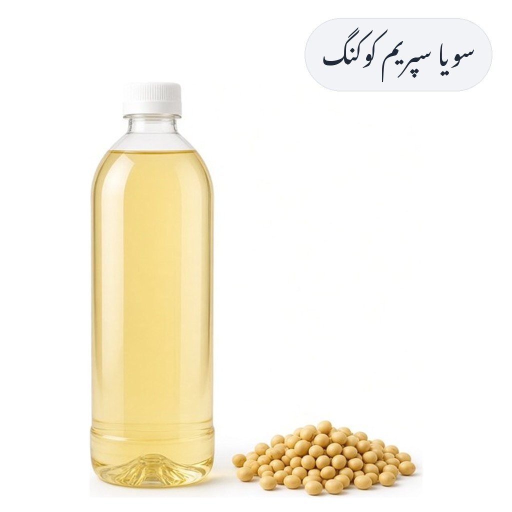 Soya Supreme Cooking Oil 1L