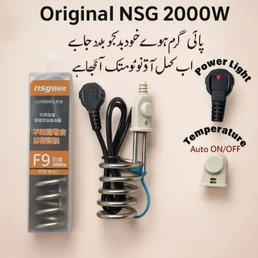 Water Heating Rod (5/6)